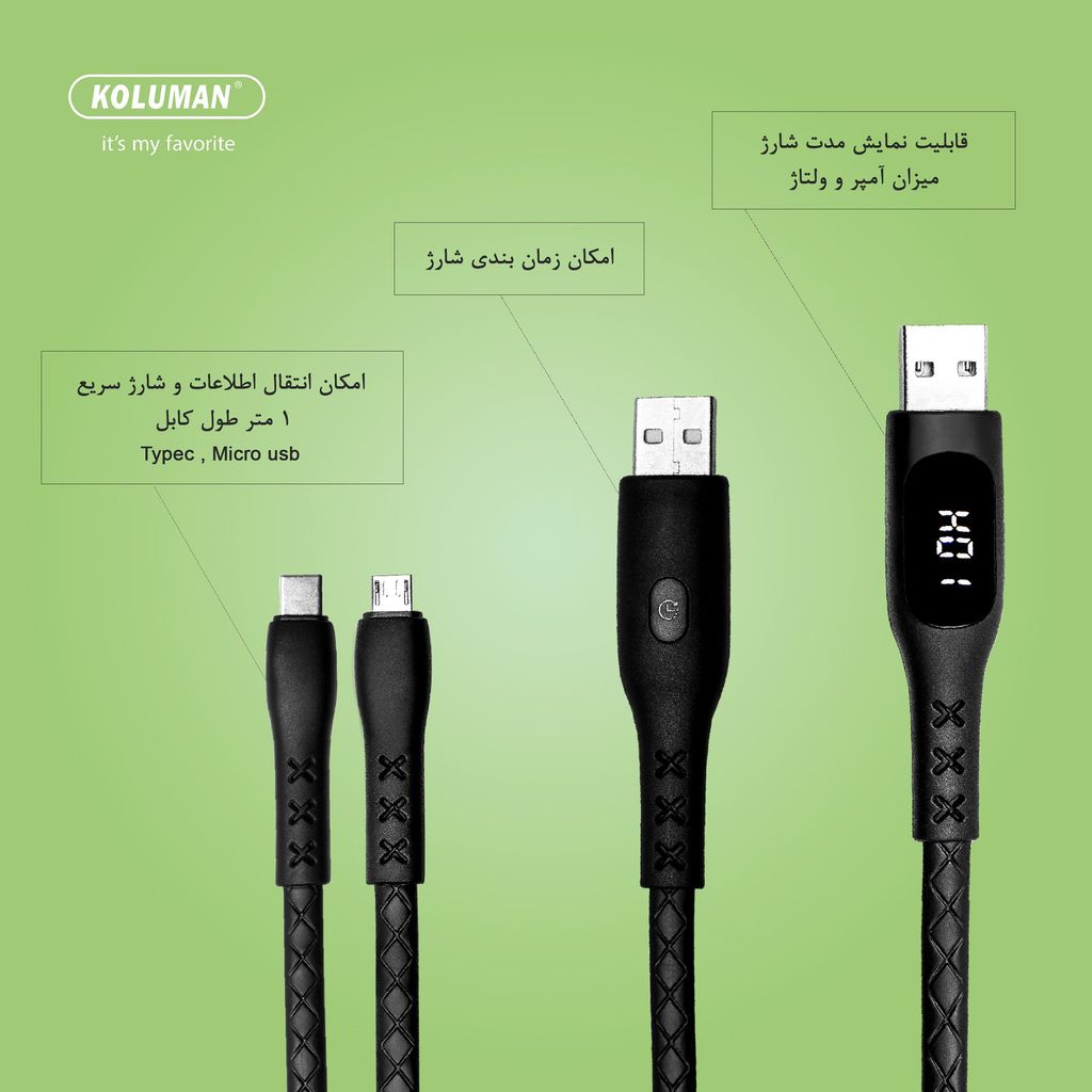 کابل تبدیل USB به microUSB کلومن مدل KD-L68 طول 1 متر مشکی